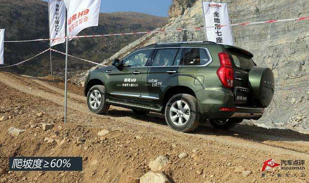 ����ȫ����/20���޶��� ����H9�Լ�����