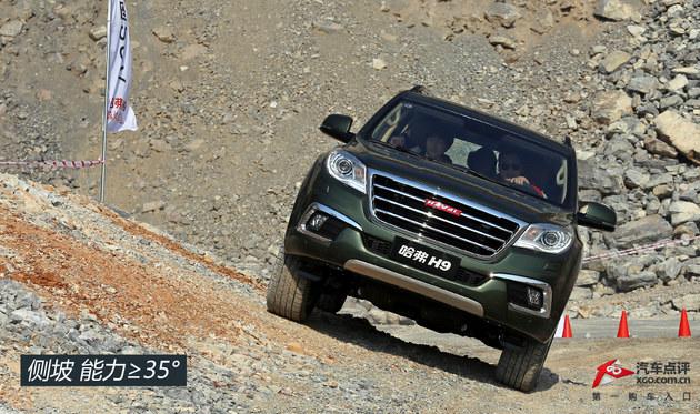 ����ȫ����/20���޶��� ����H9�Լ�����