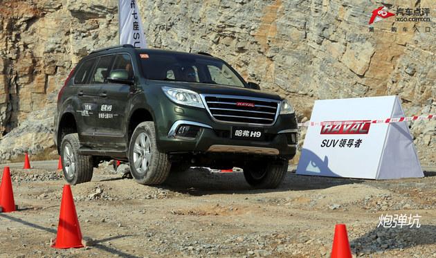 ����ȫ����/20���޶��� ����H9�Լ�����