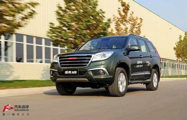 ����ȫ����/20���޶��� ����H9�Լ�����