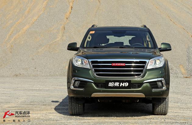 ����ȫ����/20���޶��� ����H9�Լ�����