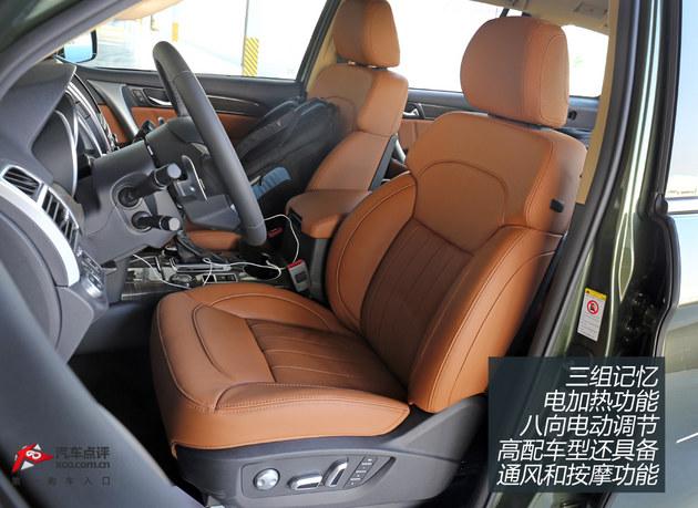 ����ȫ�������������� ����H9�Լ�����