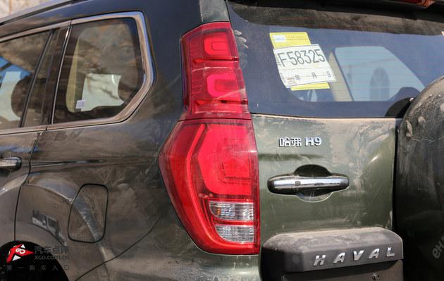 ����ȫ����/20���޶��� ����H9�Լ�����