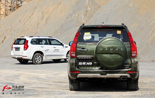 ����ȫ����/20���޶��� ����H9�Լ�����