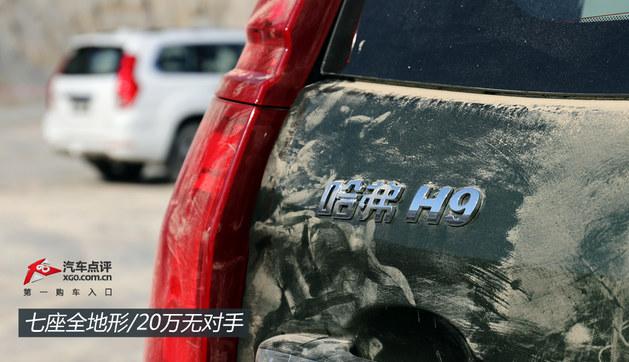 ����ȫ����/20���޶��� ����H9�Լ�����