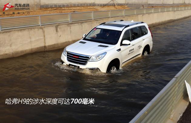 ����ȫ����/20���޶��� ����H9�Լ�����