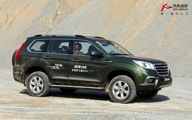 ����ȫ����/20���޶��� ����H9�Լ�����