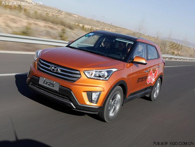 空间配置是最大亮点 试驾北京现代ix25