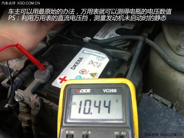 入冬车辆养护 电瓶的维护检查与更换