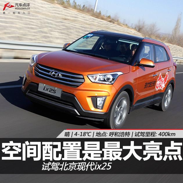 �ռ�������������� �Լݱ����ִ�ix25