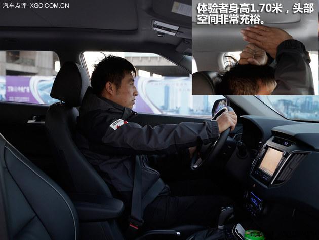 空间配置是最大亮点 试驾北京现代ix25