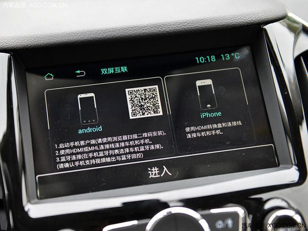 ����ֻΪ׷����� �Լ�ȫ�¿�³��1.5L