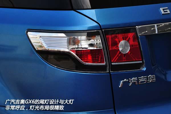 调教/配置都不错 试驾广汽吉奥GX6