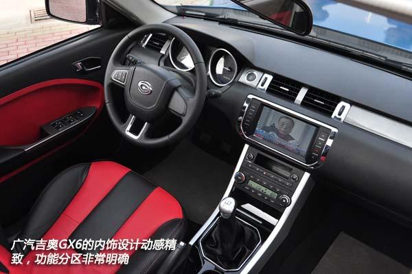 调教/配置都不错 试驾广汽吉奥GX6