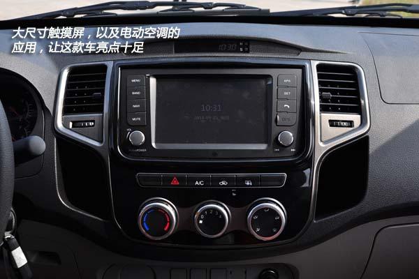 值得期待的家伙 试驾广汽吉奥GP150皮卡