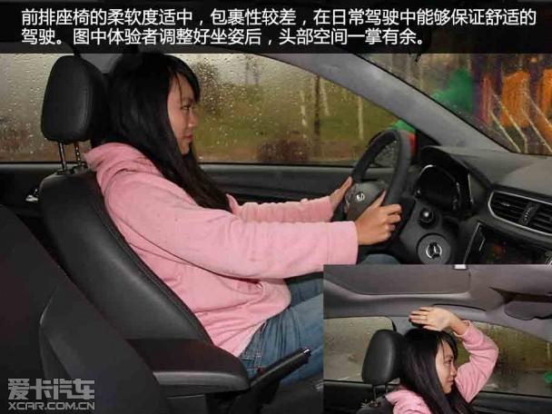 奇瑞汽车2015款艾瑞泽3