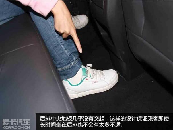 奇瑞汽车2015款艾瑞泽3