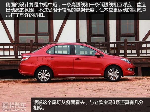奇瑞汽车2015款艾瑞泽3