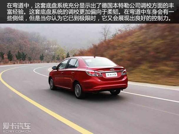 奇瑞汽车2015款艾瑞泽3