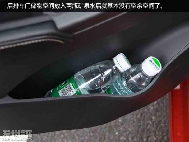 奇瑞汽车2015款艾瑞泽3