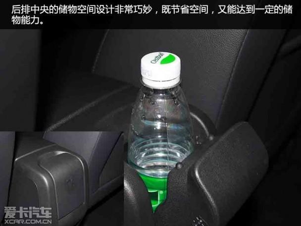 奇瑞汽车2015款艾瑞泽3