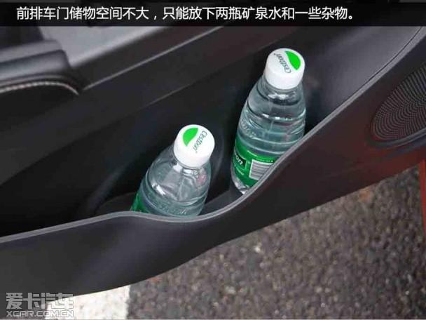 奇瑞汽车2015款艾瑞泽3