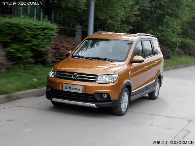 ���������ͬƽ̨ �Լݶ���С�����360