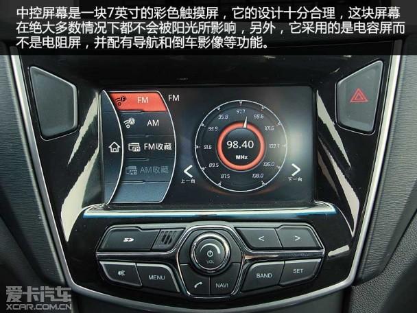 奇瑞汽车2015款艾瑞泽3