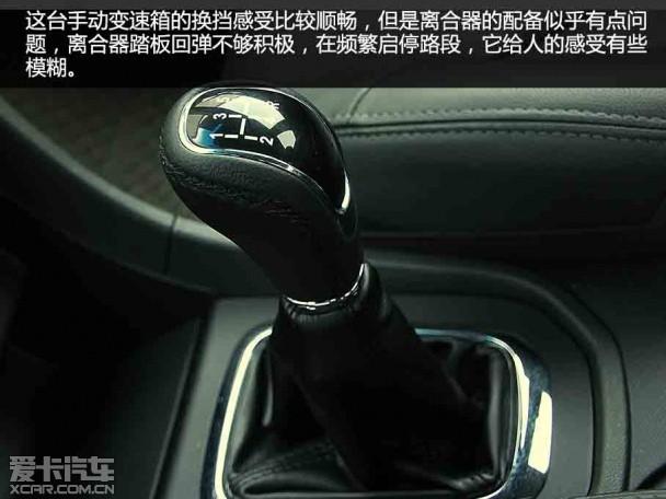 奇瑞汽车2015款艾瑞泽3