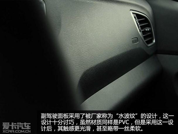 奇瑞汽车2015款艾瑞泽3