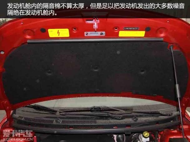 奇瑞汽车2015款艾瑞泽3