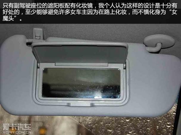 奇瑞汽车2015款艾瑞泽3