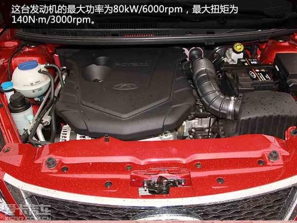 奇瑞汽车2015款艾瑞泽3