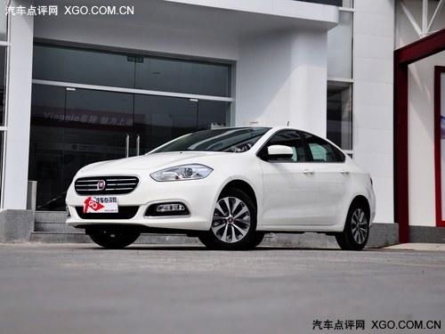 菲亚特菲翔优惠2000元 再送油卡和礼包