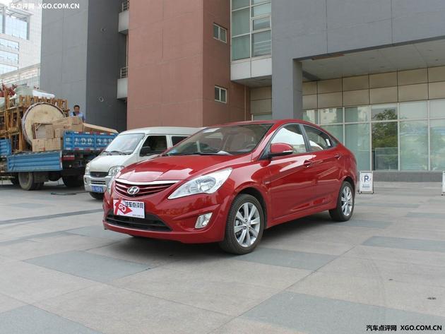 现代瑞纳全系让1.1万 6.29万可买乞丐版