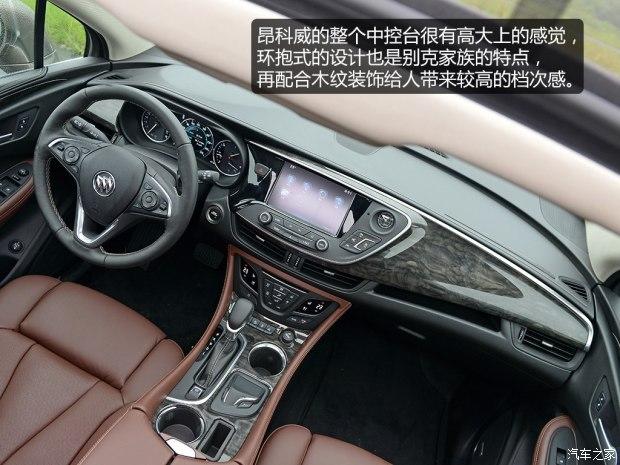 通用别克 昂科威 2014款 2.0T 全能运动旗舰型