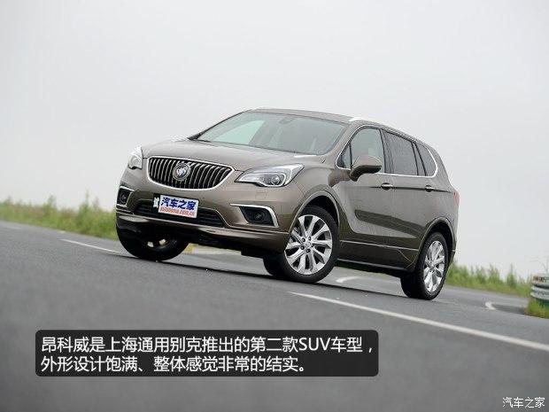 通用别克 昂科威 2014款 2.0T 全能运动旗舰型