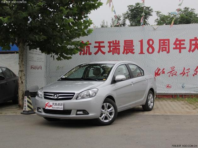 ����C30�����ֳ����� �����Ż�2000Ԫ