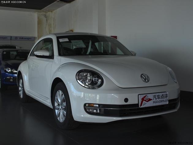 大众甲壳虫最高降7.44万 少量现车在售