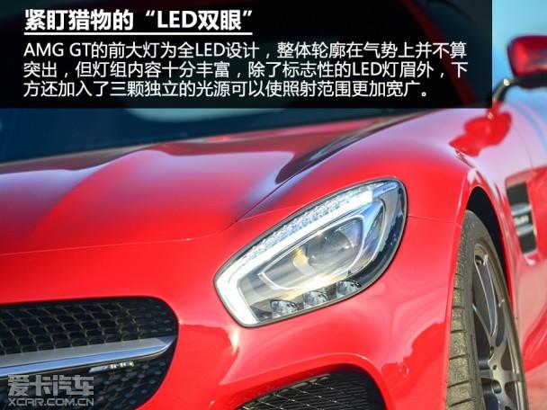 北美试驾AMG GT