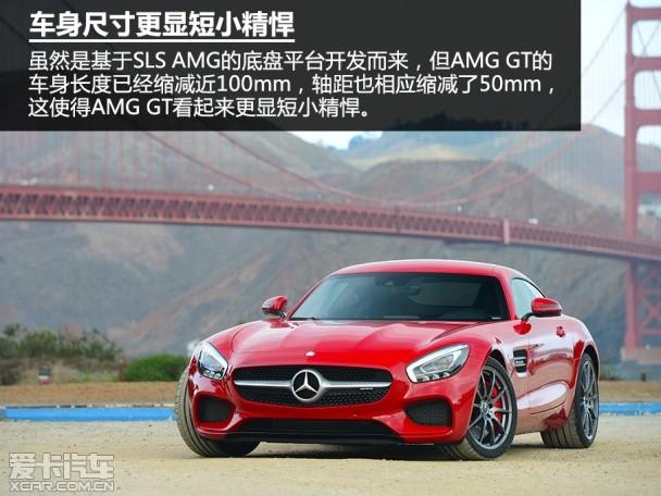 北美试驾AMG GT