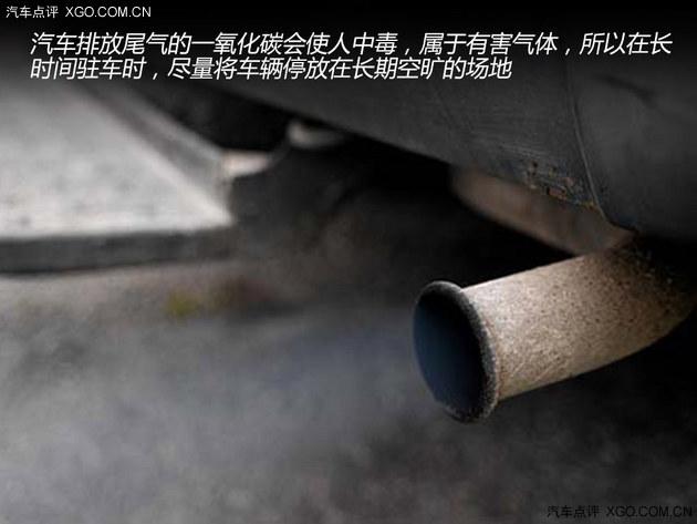 睡觉可能会致命 车内休息几大注意事项