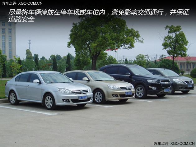 睡觉可能会致命 车内休息几大注意事项