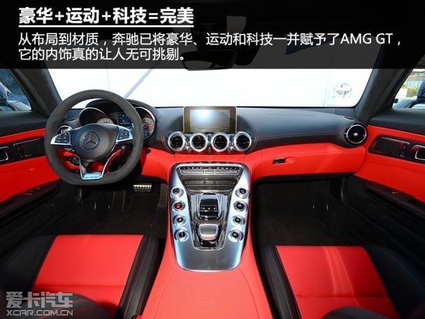 北美试驾AMG GT