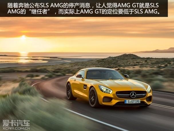 北美试驾AMG GT