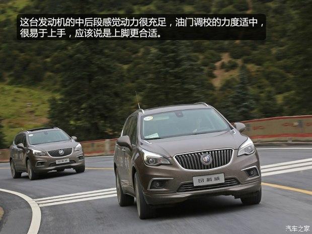 通用别克 昂科威 2014款 2.0T 全能运动旗舰型