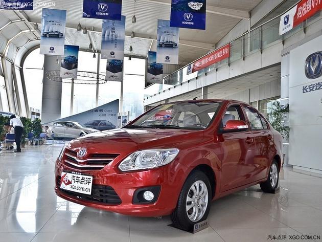 悦翔V3部分车型可优惠0.4万元 现车充足