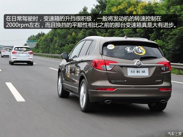 通用别克 昂科威 2014款 2.0T 全能运动旗舰型