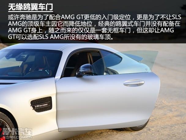 北美试驾AMG GT
