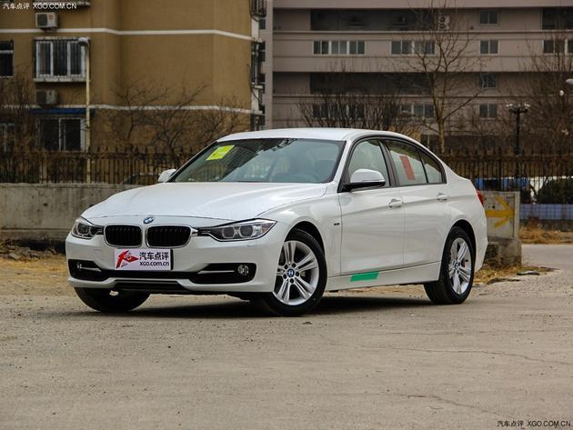 宝马3系最高降8.5万 将破26万元售价